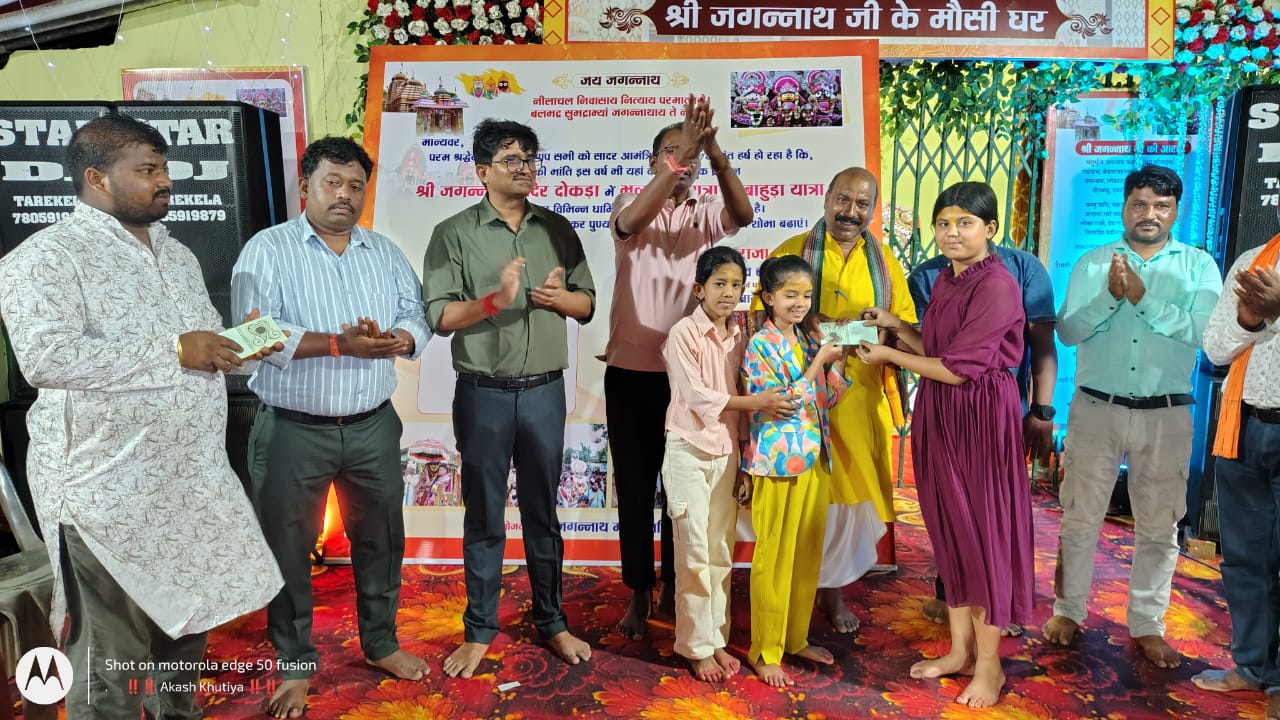 श्री जगन्नाथ मंदिर दोकड़ा में पारंपरिक श्रद्धा और उल्लास के साथ निभाई गई हेरा पंचमी की रश्म